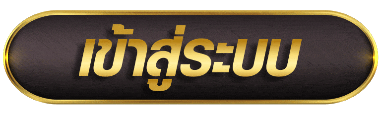PGSLOT444 เข้าส่ระบบ